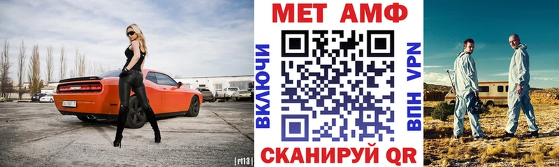 купить наркотики цена  Касли  mega зеркало  Amphetamine Premium 