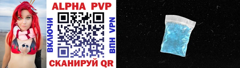 Alfa_PVP мука  Касли 