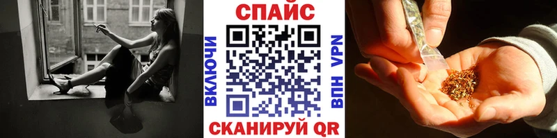 БУТИРАТ бутандиол  продажа наркотиков  Касли 