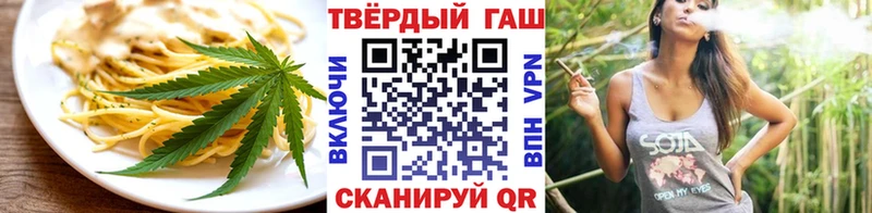 Печенье с ТГК марихуана  Касли 