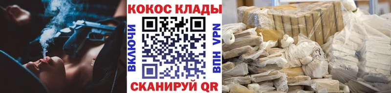 Кокаин Колумбийский  Касли 