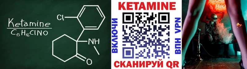 КЕТАМИН ketamine  Касли 