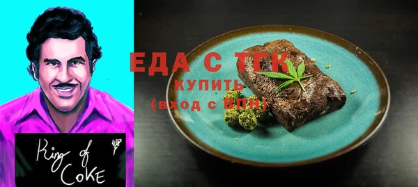 ешки Валдай