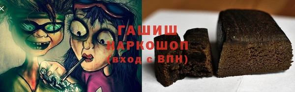 синтетический гашиш Заводоуковск