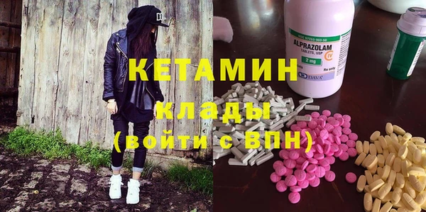 МДМА Заволжье