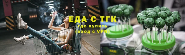 2c-b Бутурлиновка