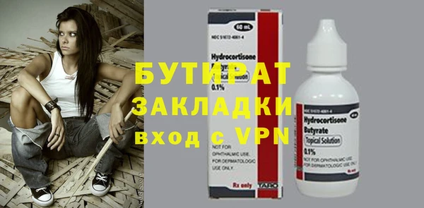 mdpv Валуйки