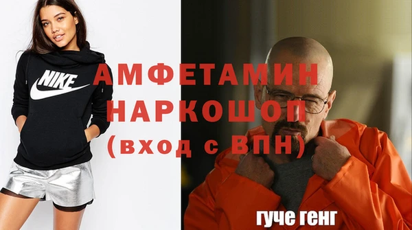 синтетический гашиш Заводоуковск