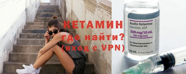 ешки Валдай