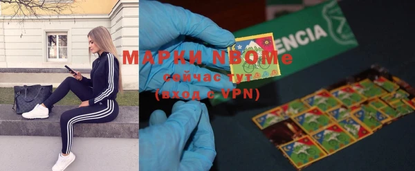 mdpv Валуйки