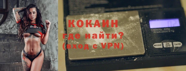 mdpv Валуйки
