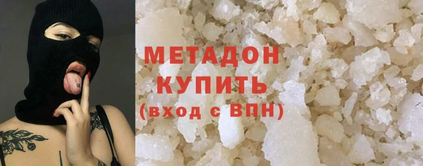 синтетический гашиш Заводоуковск