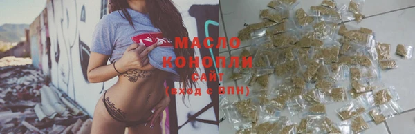 МДМА Заволжье