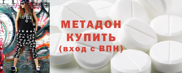 синтетический гашиш Заводоуковск