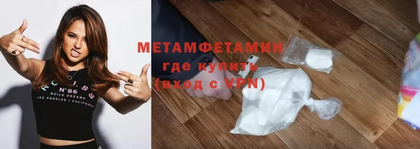 ешки Валдай