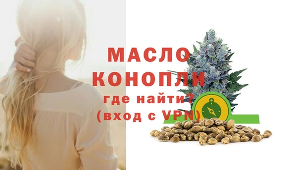 МДМА Заволжье