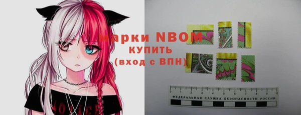 МДМА Заволжье
