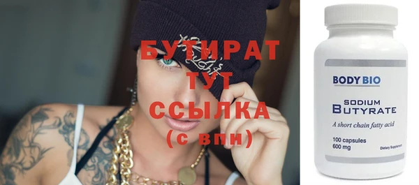 ешки Валдай