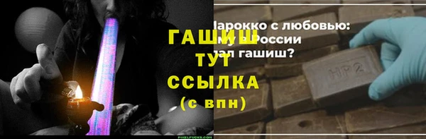 mdpv Валуйки
