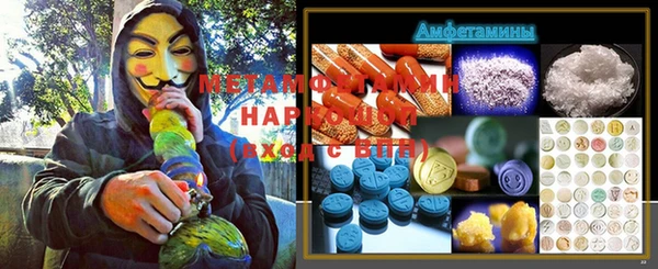 ешки Валдай