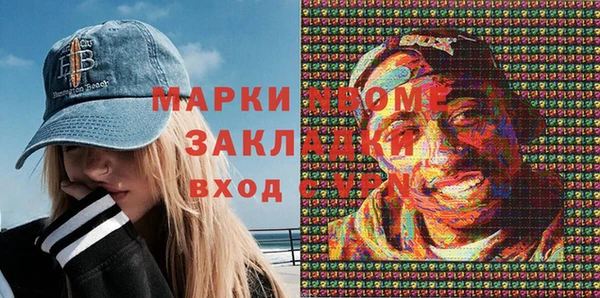 трава Заволжск