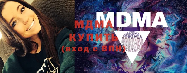 МДМА Заволжье