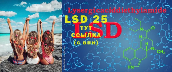 mdpv Валуйки
