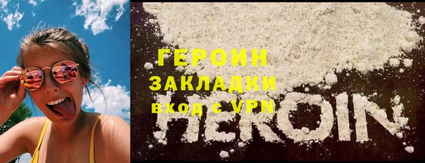 mdpv Валуйки