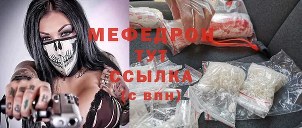 2c-b Бутурлиновка