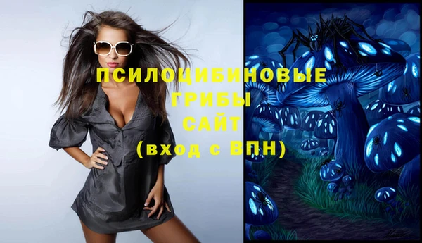 mdpv Валуйки