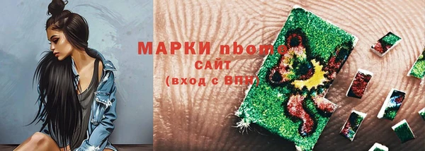 трава Заволжск