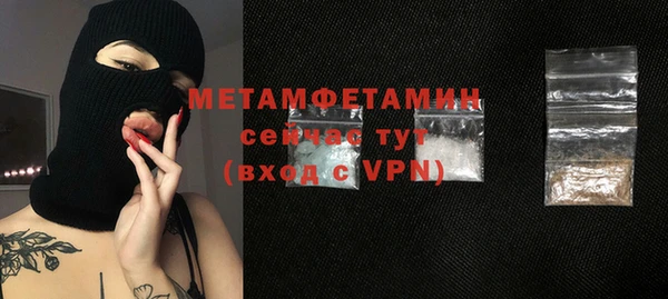 ешки Валдай