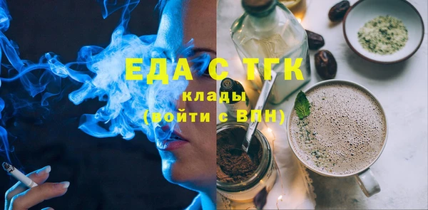 МДМА Заволжье