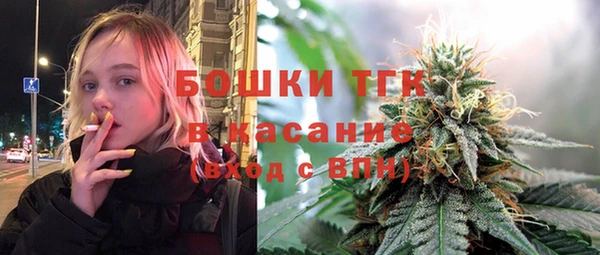 2c-b Бутурлиновка