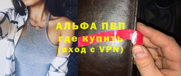 МДМА Заволжье