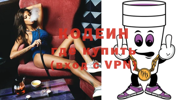 mdpv Валуйки