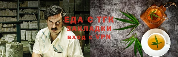mdpv Валуйки