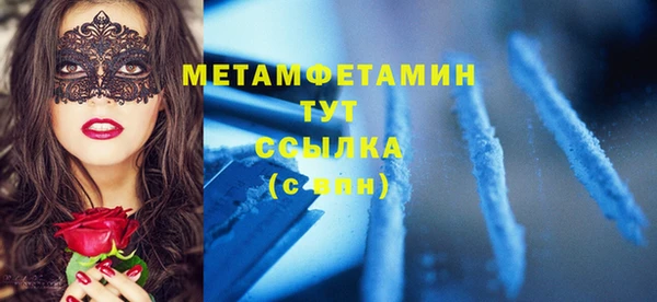 2c-b Бутурлиновка