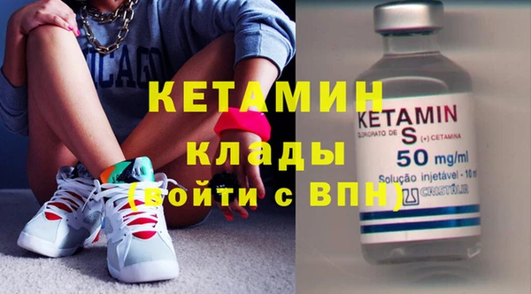 mdpv Валуйки