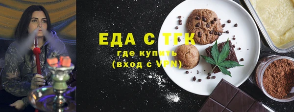 МДМА Заволжье