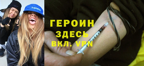 синтетический гашиш Заводоуковск