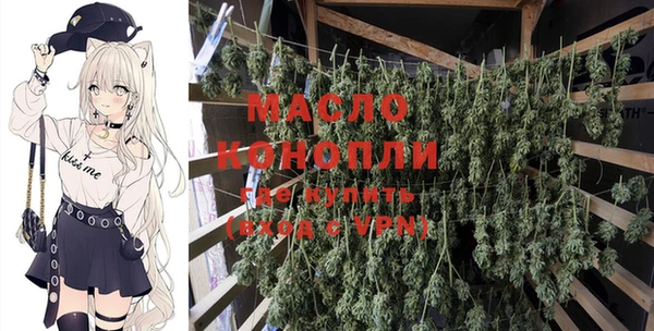 трава Заволжск