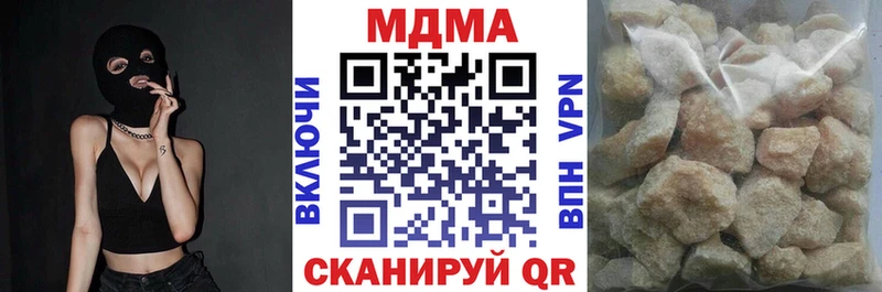 blacksprut маркетплейс  darknet наркотические препараты  МДМА VHQ  Касли 