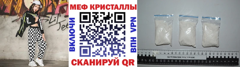Мефедрон мука  Касли 