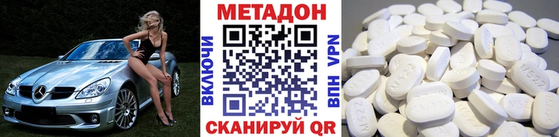 ОМГ ОМГ как зайти  Касли  МЕТАДОН белоснежный  продажа наркотиков 