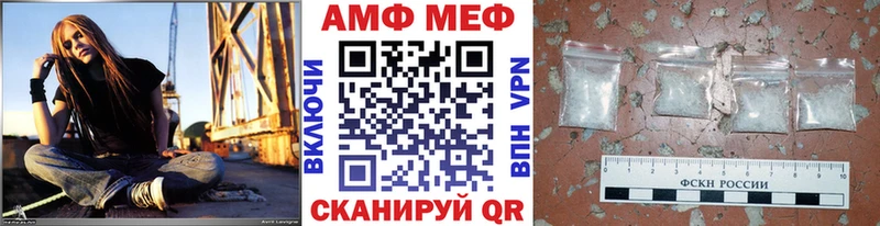 МЕТАМФЕТАМИН кристалл  Касли 